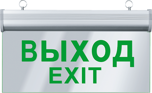 Указатель аварийный светодиодный NEF-05 (ВЫХОД) 8LED 3Вт IP20 | 61507 | Navigator