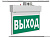 Указатель аварийный светодиодный LED  BS-NEXTRINO-71-S1-INEXI2 Gray 6,3Вт 1ч IP40 постоянный накладной | а15510 |  Белый свет