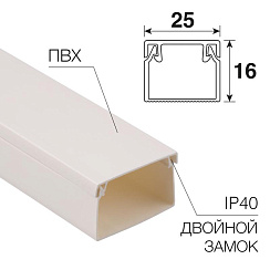 Кaбель-канал 25х16 мм, белый (60 м/уп.) | 28-2516-2 | REXANT |