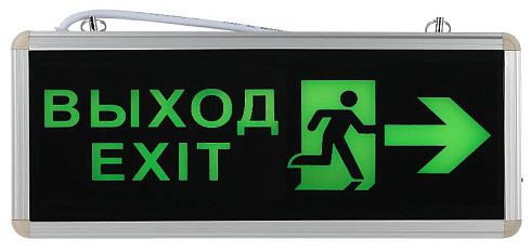 Светильник аварийный светодиодный SSA-101-3-20 1,5ч 3Вт ВЫХОД-EXIT-ЧЕЛ-стрелка | Б0044390 | ЭРА