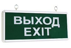 Указатель аварийный светодиодный ССА1-01 6х1Вт 1,5ч постоянный подвесной IP20 | SQ0349-0003 | TDM