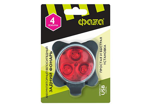 Фонарь велосипедный BR3-L03 задний 3 SMD, аккум., USB | .5034235 | ФАZА