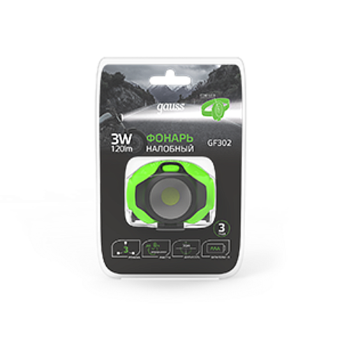 Фонарь налобный GFL302 3W 120lm 3xAAA LED 1/12/60 | GF302 | Gauss
