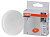 Лампа светодиодная LVGX5350 6SW/840 6Вт 4000К  230V GX53 | 4058075582002 | Osram