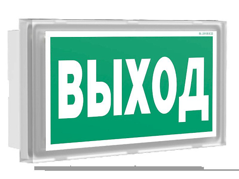 Световой указатель аварийного освещения BS-BRIZ-71-S1-INEXI3 | a15820 | Белый свет