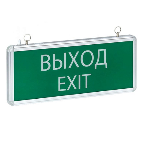 Световой указатель аварийного освещения светодиодный EXIT-101 Proxima 1,5ч постоянный потолочный/настенный  IP20 | EXIT-SS-101-LED | EKF