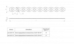 Лента перфорированная монтажная волна 12х0,55 (25м) EKF |  lpmv12x0.55-25 |  EKF