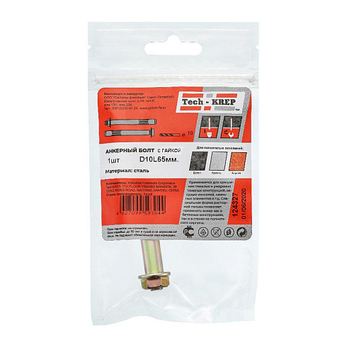Анкерный болт с гайкой 10х60 (1 шт) - пакет ( 0,035 кг) | 124327 | Tech-KREP