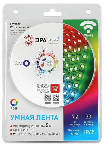 Комплект светодиодной ленты с Wifi контроллером 5050-30-RGB-IP65-Wifi-5m (12V) | Б0043446 | ЭРА