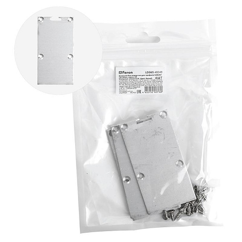 Заглушка без отверстия для профиля CAB267, LD365 (комплект 4шт) FERON | 48240 | FERON