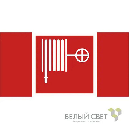 Пиктограмма (Наклейка) NPU-2110.F02 "Пожарный кран" | a14024 | Белый свет