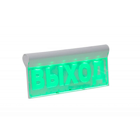 Световой оповещатель охранно-пожарный (табло) SKAT-12 LUX ВЫХОД | 8548 | Бастион