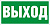 Светильник светодиодный взрывозащищенный PROTON LED Exd-C029 ПОРОШОК, УХОДИ! Б/К | 1389000800 | Световые Технологии
