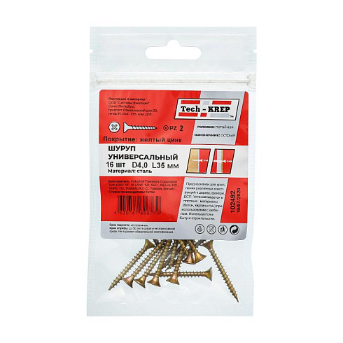 Саморез ШУж 4,0х35 пот. гол. (16 шт) - пакет ( 0,033 кг) | 102492 | Tech-KREP