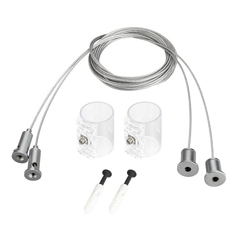 Подвес MOONLIGHT-HR-LIFT-SIDE-VR-D25 (Arlight, Металл) | 037468 | Arlight