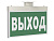Указатель аварийный светодиодный BS-FIRMUS-71-S1-INEXI2 3Вт 1ч  IP40 постоянный накладной/подвесной  |a18967 |Белый свет
