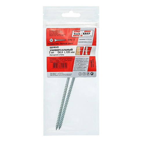 Саморез ШУц 6,0х120 пот. гол. (2 шт) - пакет ( 0,031 кг) | 102462 | Tech-KREP