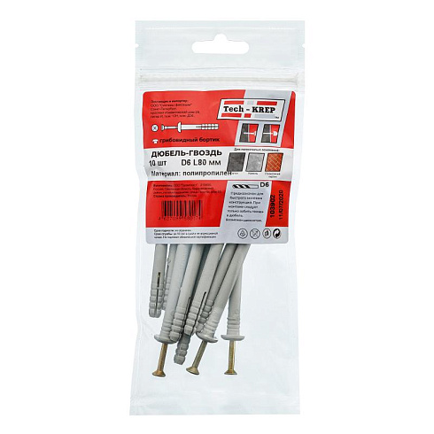 Дюбель-гвоздь 6х80 гриб. манжета (полипропилен) (10 шт) - пакет ( 0,068 кг) | 103902 | Tech-KREP