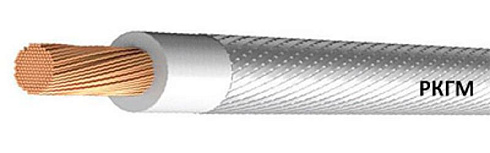 РКГМ 1х25