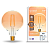 Лампа светодиодная филаментная Smart Home DIM E27 G95 Golden 7 Вт 1/40 | 1320112 | Gauss