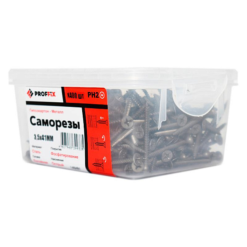 Саморез СГМ 3,5х41 усиленный (TWN) (400 шт) - контейнер | 146477 | PROFFIX