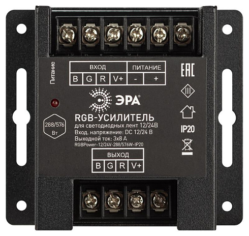 Усилитель сигнала  RGBPower -12/24V-288/576W-IP20  | Б0061116 | ЭРА