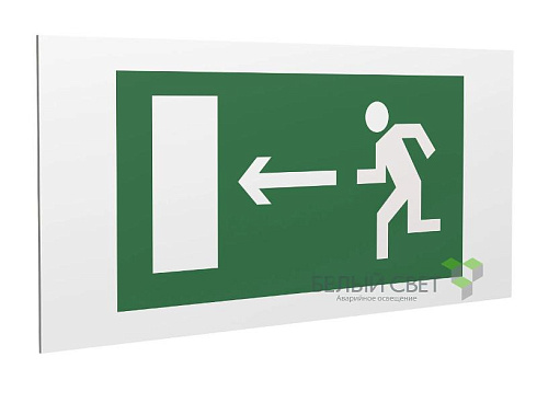 Пластина РР-30163 "Пластина для двухстороннего | а13333 | Белый Свет