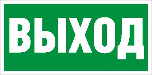 Светильник светодиодный взрывозащищенный PROTON LED Exd-W030 НЕ ВХОДИ Б/З | 1389000400 | Световые Технологии