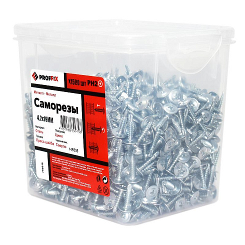 Саморез СММ св 4,2х19 усиленный (TWN) (1500 шт) - контейнер | 146536 | PROFFIX
