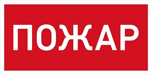 Светильник светодиодный взрывозащищенный URAN LED Exd-W013 ПОЖАР Б/К | 1593000260 | Световые Технологии