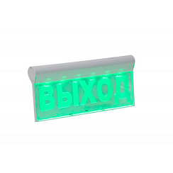 Световой оповещатель охранно-пожарный (табло) SKAT-12 LUX ВЫХОД | 8548 | Бастион