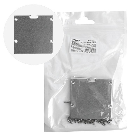 Заглушка без отверстия для профиля CAB269, LD368 (комплект 4шт) FERON | 48243 | FERON