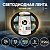 Лента светодиодная LRCOB-352-8 12W/m 8mm 24V 2700K 3year белая 5 м | Б0053962 | ЭРА