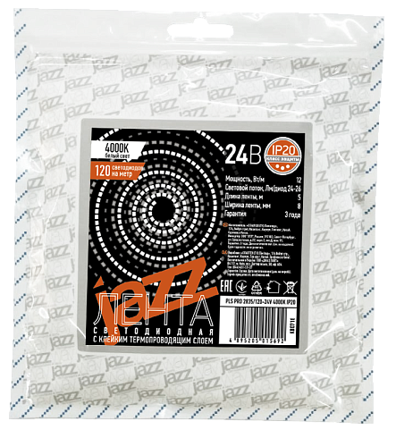 Лента светодиодная PLS PRO 2835/120-24V - 3000K IP20 5m | .5015678 | Jazzway