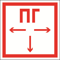 Пиктограмма (Наклейка) Пожарный гидрант  | NPU-2424.F09 | Белый Свет