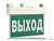 Световой указатель аварийного освещения BS-EVERON-51-S1-INEXI3 | a15621 | Белый свет