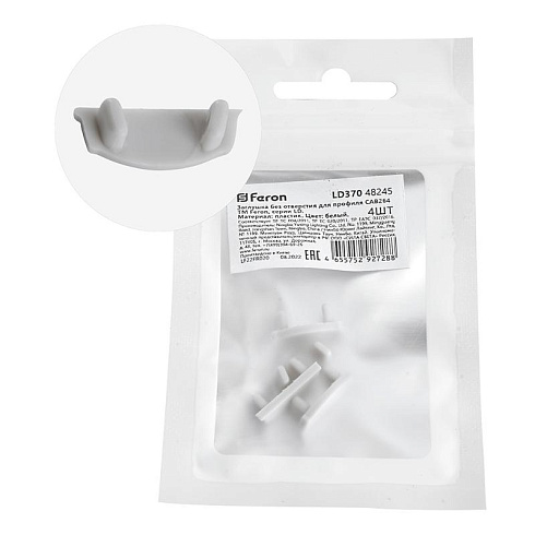 Заглушка без отверстия для профиля CAB264, LD370 (комплект 4шт) FERON | 48245 | FERON