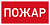 Светильник светодиодный взрывозащищенный PROTON LED Exd-W013 ПОЖАР Б/К | 1389000260 | Световые Технологии