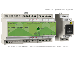 Устройство дистанционного тестирования BS-TELECONTROL-3  | a17669 | Белый Свет