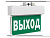 Указатель аварийный светодиодный BS-MITRA-71-S1-INEXI3 6,3 1ч IP65 постоянный накладной подвесной | a15604 | Белый свет