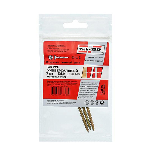 Саморез ШУж 5,0х100 пот. гол. (3 шт) - пакет ( 0,026 кг) | 102516 | Tech-KREP
