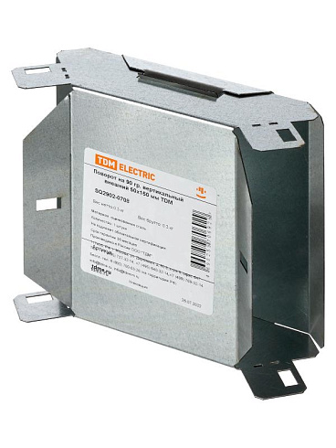 Поворот на 90 град. вертикальный внешний 50х150 | SQ2902-0708 | TDM