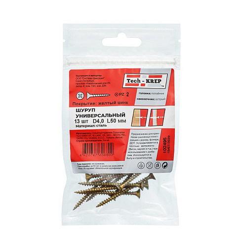 Саморез ШУж 4,0х50 пот. гол. (13 шт) - пакет ( 0,039 кг) | 102495 | Tech-KREP