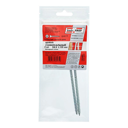 Саморез ШУц 6,0х130 пот. гол. (2 шт) - пакет ( 0,033 кг) | 102463 | Tech-KREP