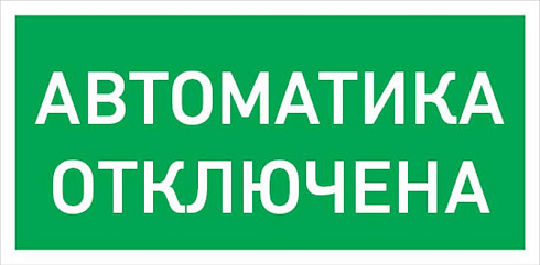 Светильник светодиодный взрывозащищенный PROTON LED Exd-W018 АВТОМАТИКА ОТКЛЮЧЕНА Б/З | 1389000300 | Световые Технологии