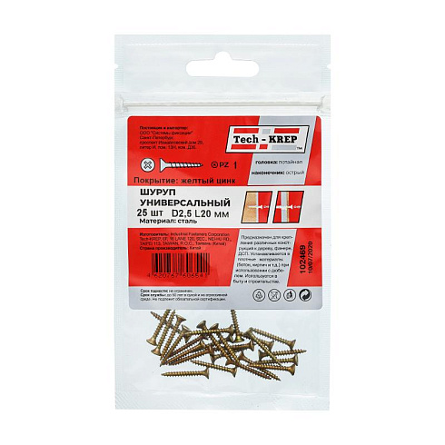 Саморез ШУж 2,5х20 пот. гол. (25 шт) - пакет ( 0,015 кг) | 102469 | Tech-KREP
