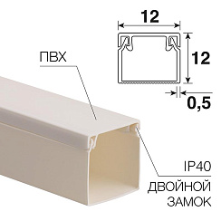 Кабель-канал 12х12 мм белый (140 м/уп.) | 28-1212-2 | REXANT |