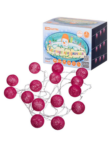 Гирлянда светодиодная "Клубочки" 3 м, 15LED, белый, 8 режимов, 250В, IP20, | SQ0361-0094 | TDM