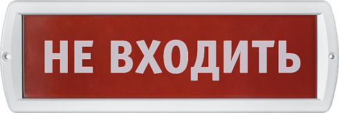 Светильник светодиодный аварийный NEF-14-Топаз220-Не входить | 80517 |  Navigator