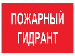 Светильник светодиодный взрывозащищенный URAN LED Exd-W034 ПОЖАРНЫЙ ГИДРАНТ Б/К | 1593000610 | Световые Технологии